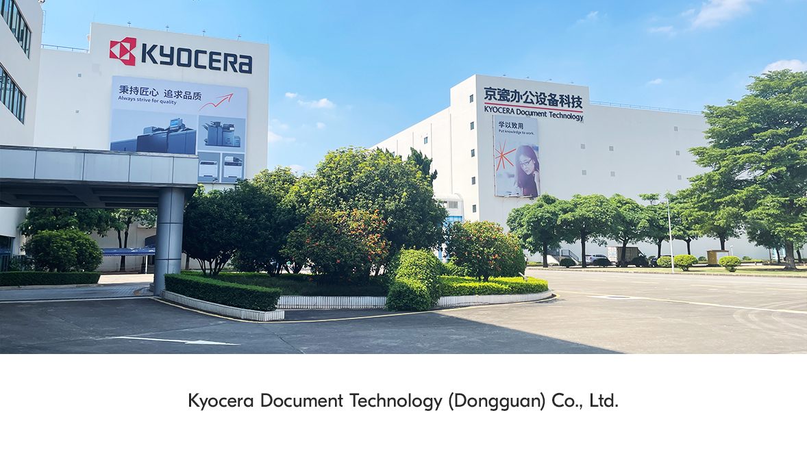 Kyocera Document Technology (Dongguan) Co., Ltd. Kyocera Document Technology (Dongguan) Co., Ltd.